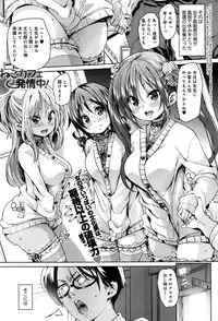 COMIC Anthurium 2016-07