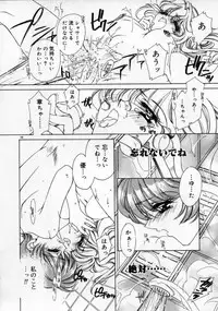 [AYUMU.M] DNA | Dark is the Night for All.