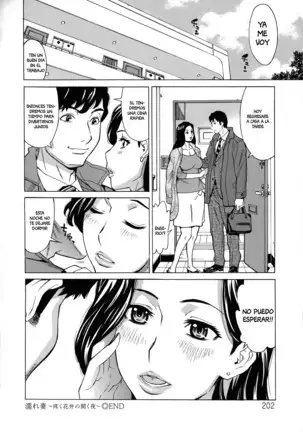 Hitozuma Koi Hanabi ~Hajimete no Furin ga 3P ni Itaru made~