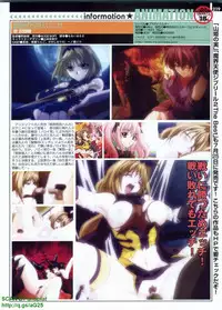 Pasocom Paradise 2009-08 Vol. 207