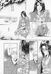 [Anthology] b-BOY Phoenix Vol.1 Zecchou Tokushuugou