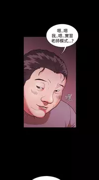 [Black October] Looser Ch.1~14 [Chinese]中文