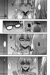 [ShindoL] Henshin -emergence- Ch. 7
