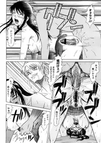 COMIC Megastore H 2008-12