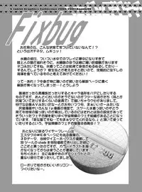 [Huge Orbit Fortress Strikes] Tablet Graphic Collection