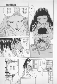 [Chiba Takerou] Sweet Lip Vol.1