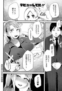 COMIC Megastore Alpha 2015-11