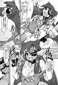 COMIC XO 2008-01 Vol. 20