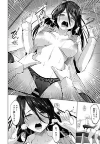 COMIC Anthurium 2017-12 [Digital]