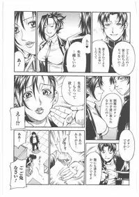 [Don Shigeru] LADY BOUND