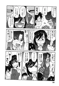 [Charlie Nishinaka] Cheers! 4