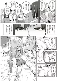 COMIC Shitsurakuten 2017-05 [Digital]