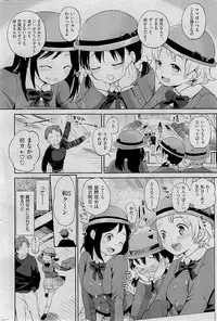 COMIC Kairakuten 2015-01