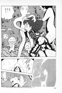 [Makimura Miki] Warai no Ousama