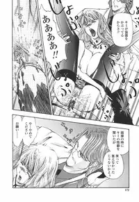 [Modemu Nakata] Fude Oroshichaimashita - Initial lesson of Circumcision boy