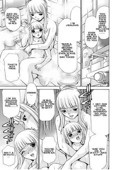 [M-trinity (Caramel-Dow)] After Chidle (English)