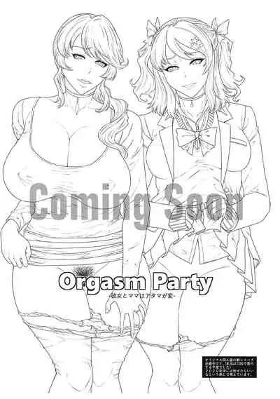 Benjo no Rakugaki Vol. 1