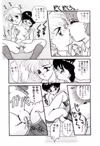 [Nakanoo Kei] Houkago binetsu Club