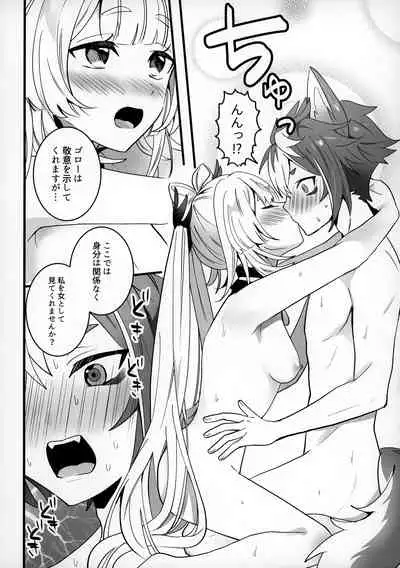 (Kami no Eichi) [One and Only (Sechi)] Wan-chan (Genshin Impact)