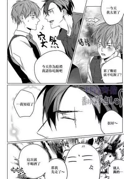 巴夫洛夫的大貓貓 01-14