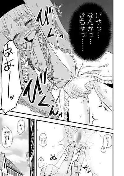 COMIC Mate Legend Vol. 56 2024-04