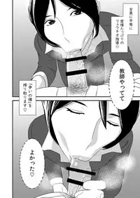 Fellatio girl illustrated book 2