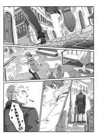 DEFEAT OF MAN - ZARIA [Hetalia]