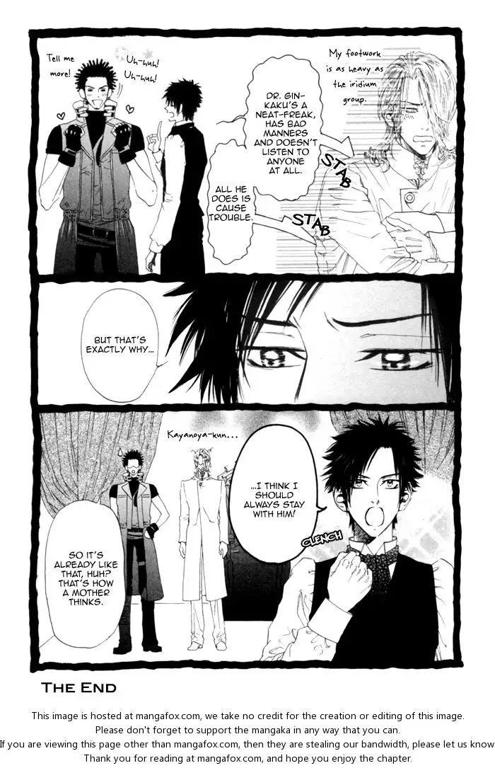 Gingaku Hakase to Marmot