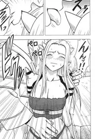 [Crimson (Carmine)] Tankyuu Soushuuhen 2 (Dragon Quest) [Digital]