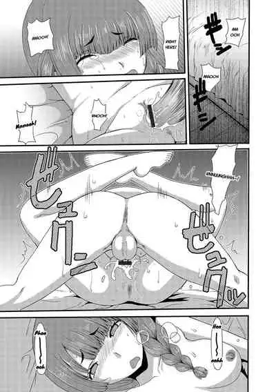 Mou... Dashitai - I want to defecate!