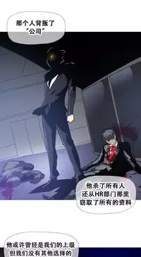 HouseHold Affairs 【卞赤鲤个人汉化】1~30话(持续更新中)