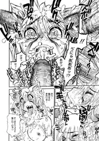 COMIC Megastore H 2008-12