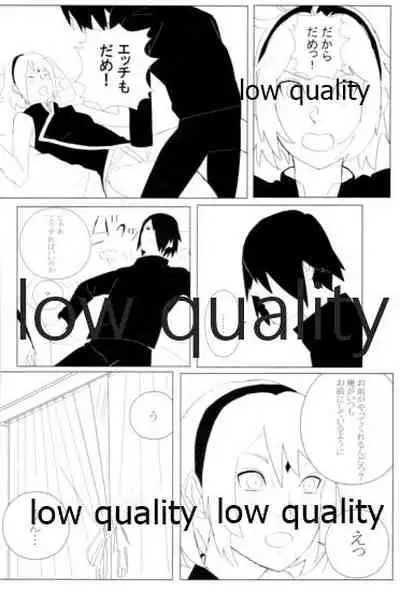 (HARUCC22) [Kanariya (Various)] Ai Kyousoukyoku (Naruto)