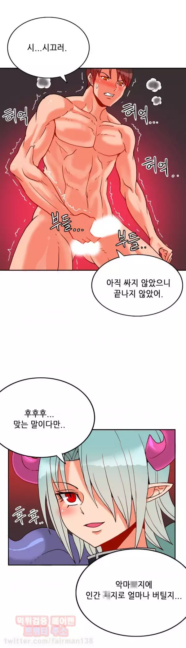 Johnson Contractor Ch.0-24