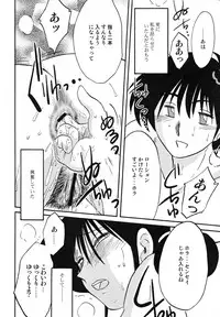 [TsuyaTsuya] Hisae Haitoku Nikki Kanzenban Jou