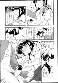 COMIC LO 2013-07 Vol. 112