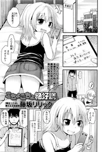 COMIC LO 2016-04