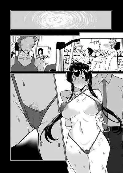 Saimin Youmuin case 4 Serizawa Maho no Nagai Madoromi