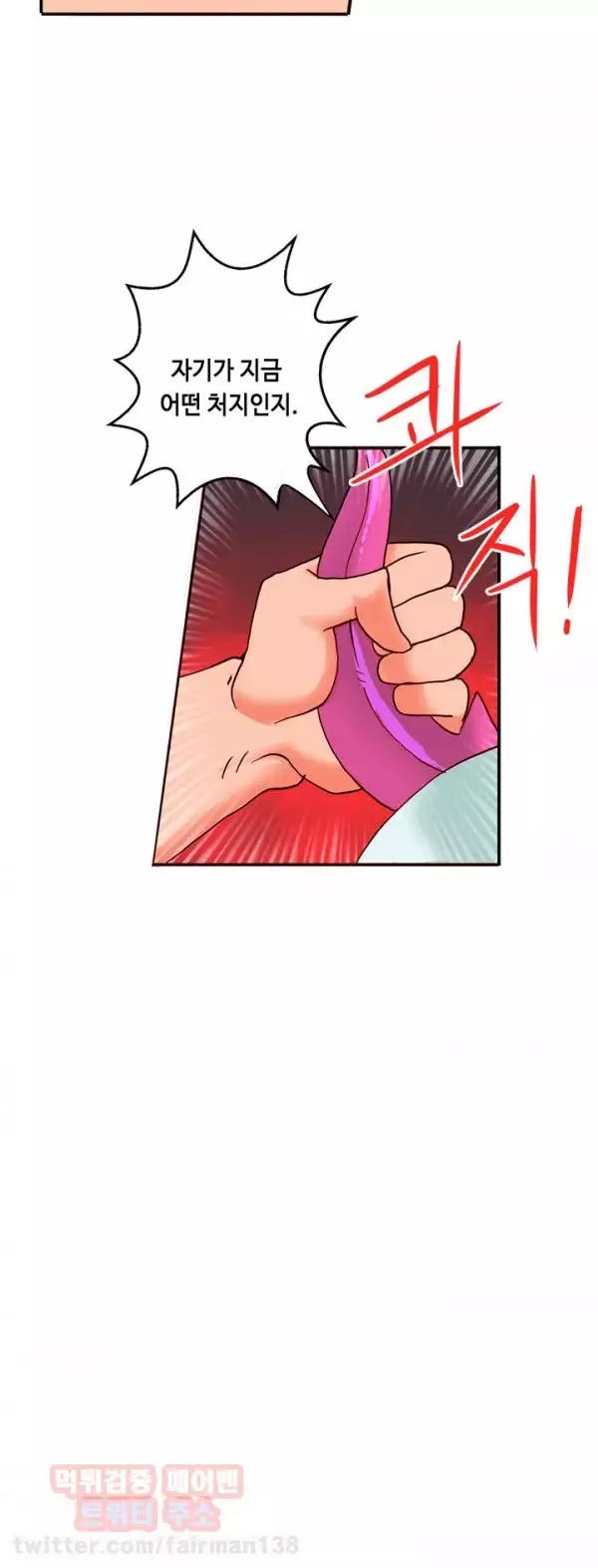 Johnson Contractor Ch.0-24