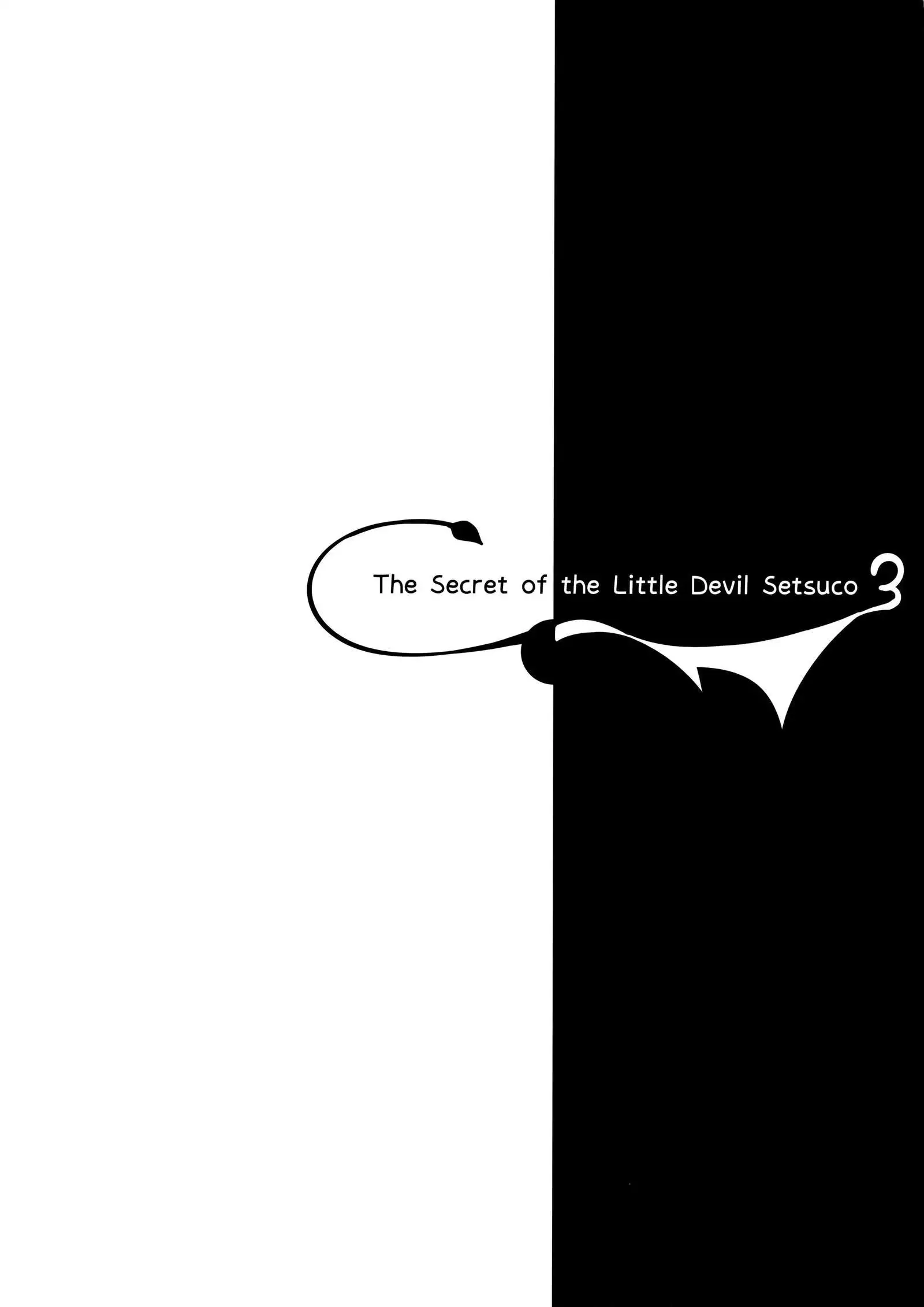 Koakuma Setsuko no Himitsu vol.3