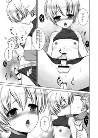 (C80) [C://A.D.D/ (Kiriyama Machi)] Teisoutai (Final Fantasy Tactics) [Digital]