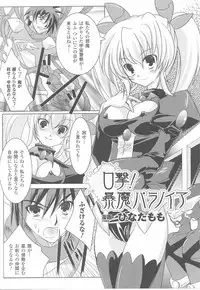 [Anthology] Fellatio Anthology Kouin Ojoku