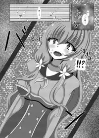 Seisenki Selacarmia Vol 1 Junketsu no Kokoro ga Somaru Toki