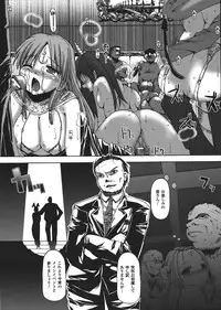 Comic Unreal 2008-02 Vol. 11