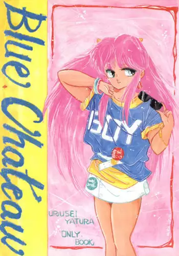 [Effecter (Various)] Blue Chateau (Urusei Yatsura)
