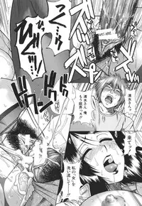 [Ariga Tou] Mankitsu