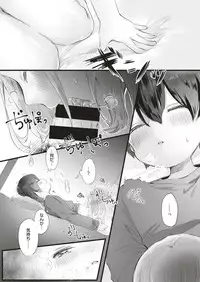 COMIC HAPPINING Vol. 4