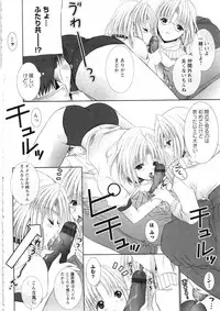 Karyou Gakuen Daigaku 2007-04 Vol.3