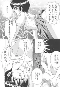 [Kayama Miku]SWEET MAGIC