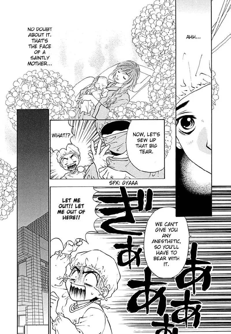 Girls Saurus DX V7 - CH42